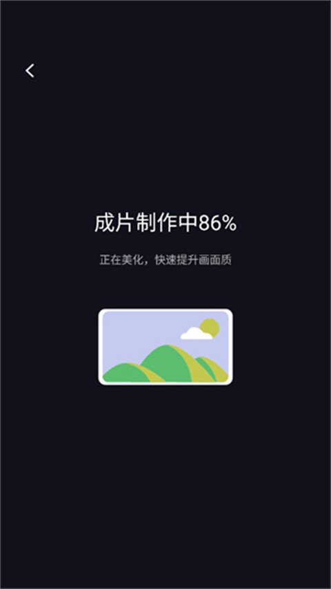咔皮action相機(jī)截圖