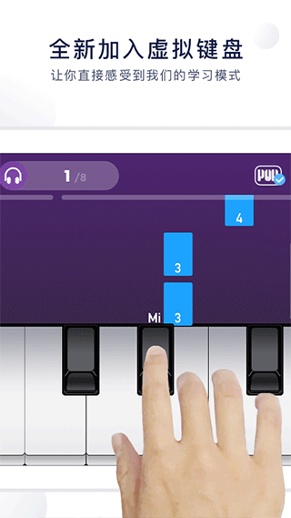 泡泡鋼琴免費(fèi)版截圖