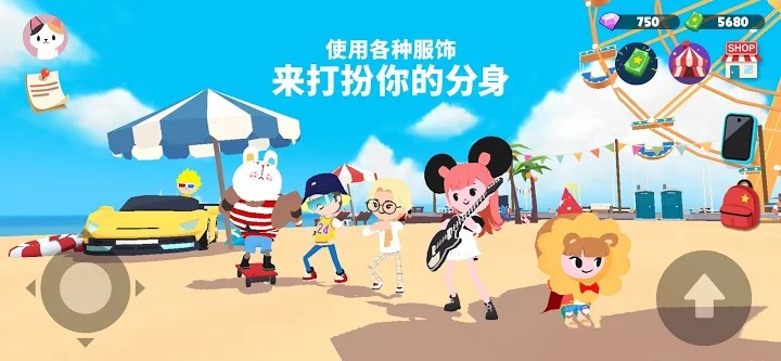 天天玩樂(lè)園免費(fèi)版截圖