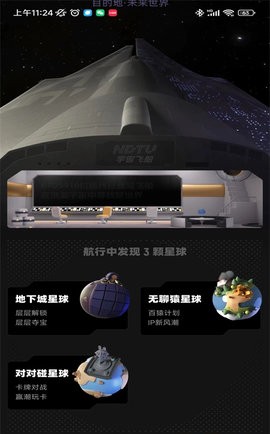 潮玩宇宙盲盒購物截圖