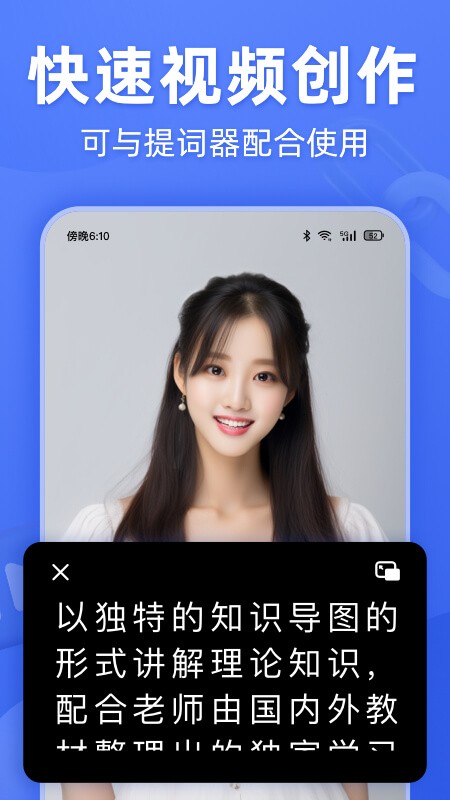 靈敢文案提取截圖