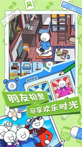 小藍(lán)的打工日常官方版截圖