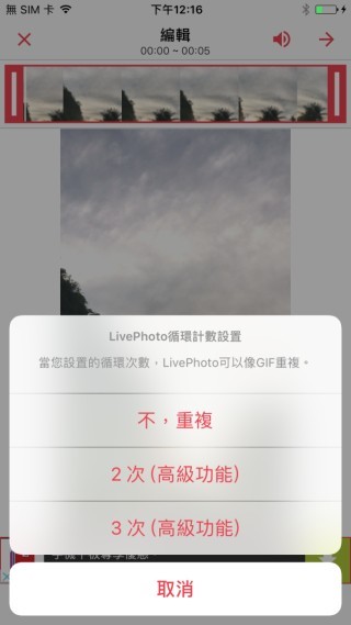 intolive免費(fèi)版截圖