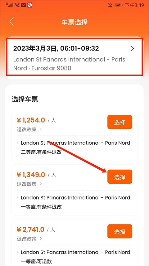 Klook客路旅行國際版截圖