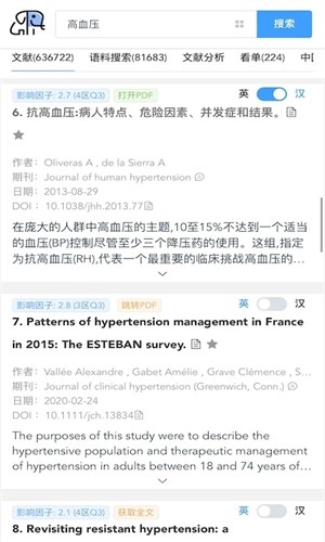 PubMed數(shù)據(jù)庫(kù)截圖