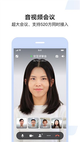 百度如流截圖
