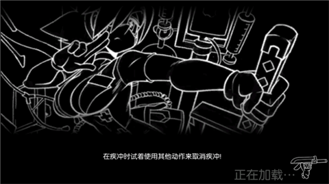 骷髏女孩手游截圖