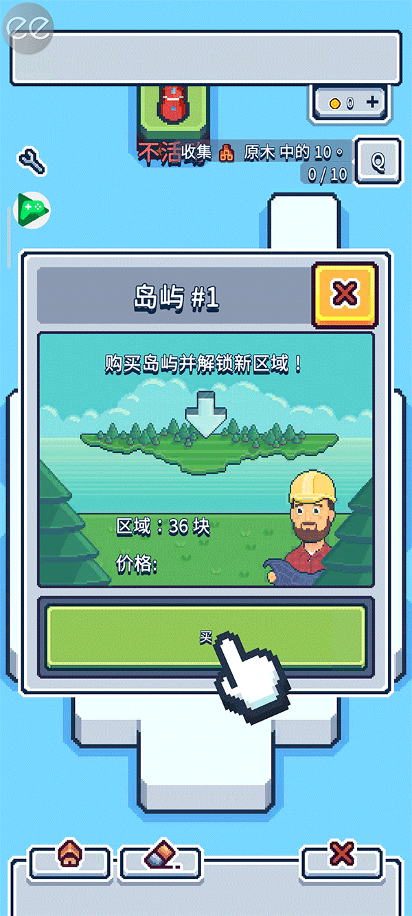 生產(chǎn)鏈大亨截圖