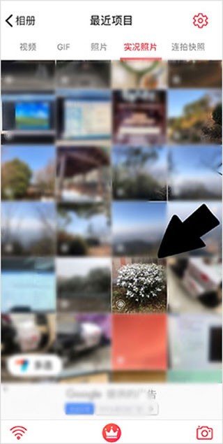 intolive免費(fèi)版截圖