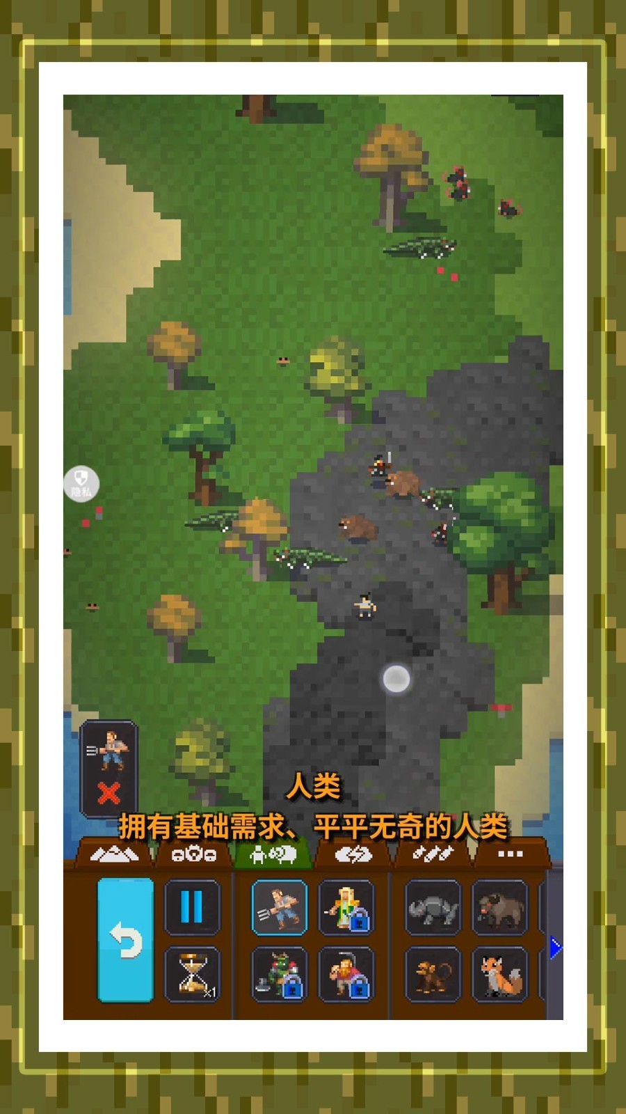 秘境沙島奇緣截圖