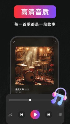 AI作曲寫歌截圖