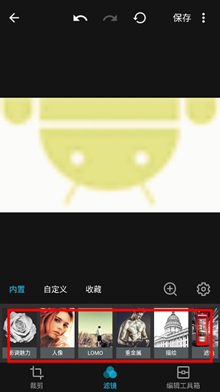 MIX截圖