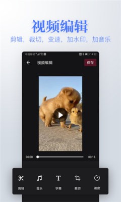 若風去水印截圖