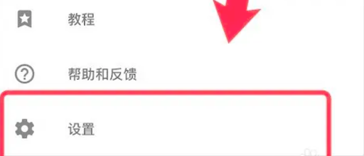 snapseed免費(fèi)中文版截圖
