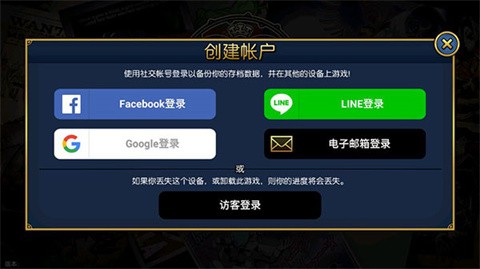 骷髏女孩手游截圖