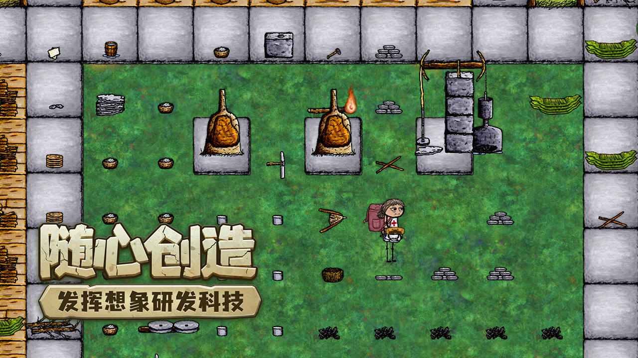 希望之村你是希望國(guó)際服截圖