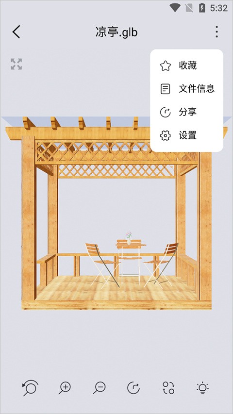 3DMAX模型瀏覽器中文版截圖