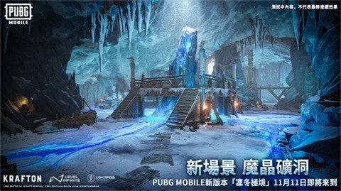 pubg國際服手游截圖