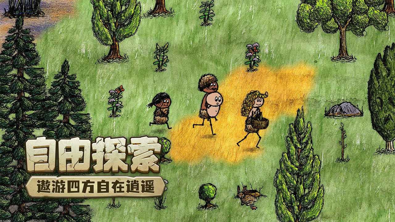 希望之村你是希望國(guó)際服截圖