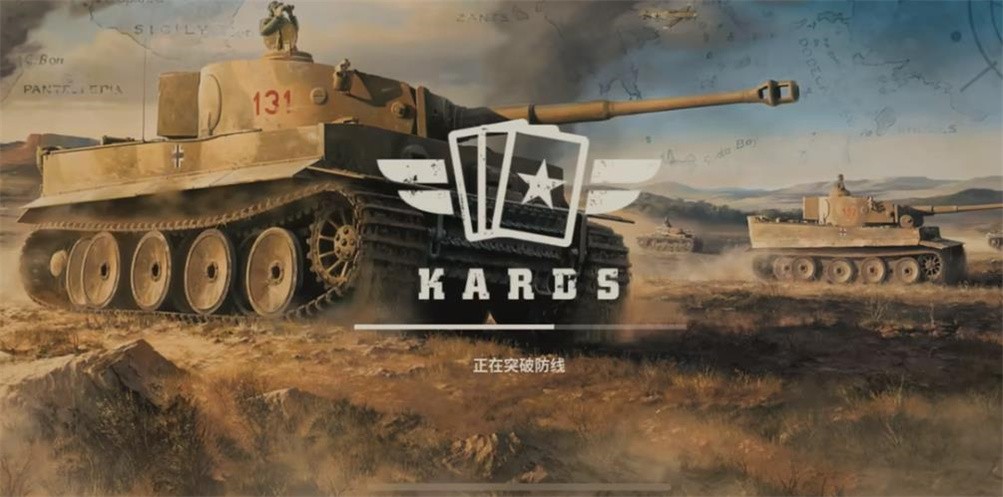 kards國(guó)際服截圖