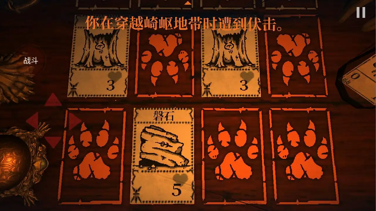 邪惡冥刻官方版截圖