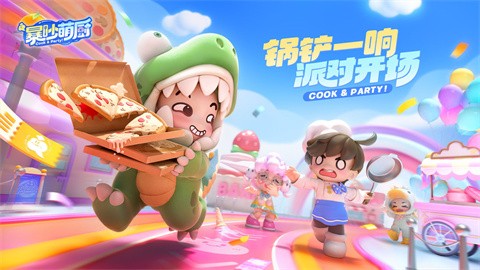 暴吵萌廚官方版截圖