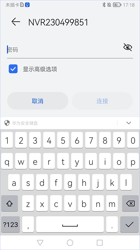 活力街截圖