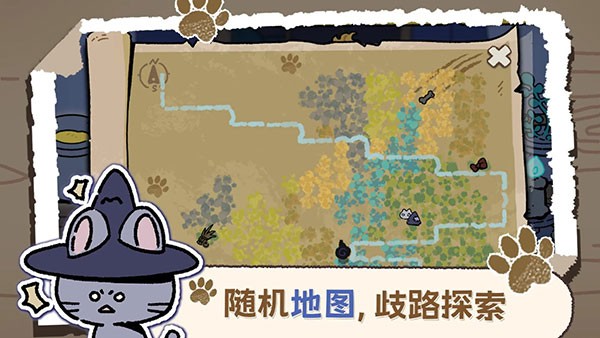 魔法喵星夜截圖