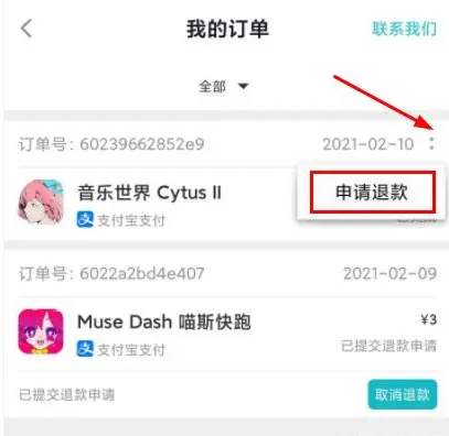 taptap云游戏平台截图
