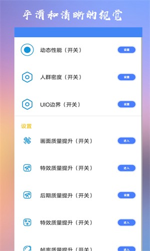 Crosshairpro免費(fèi)版截圖