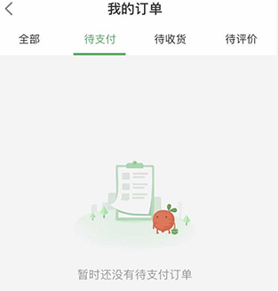 叮咚買(mǎi)菜配送截圖