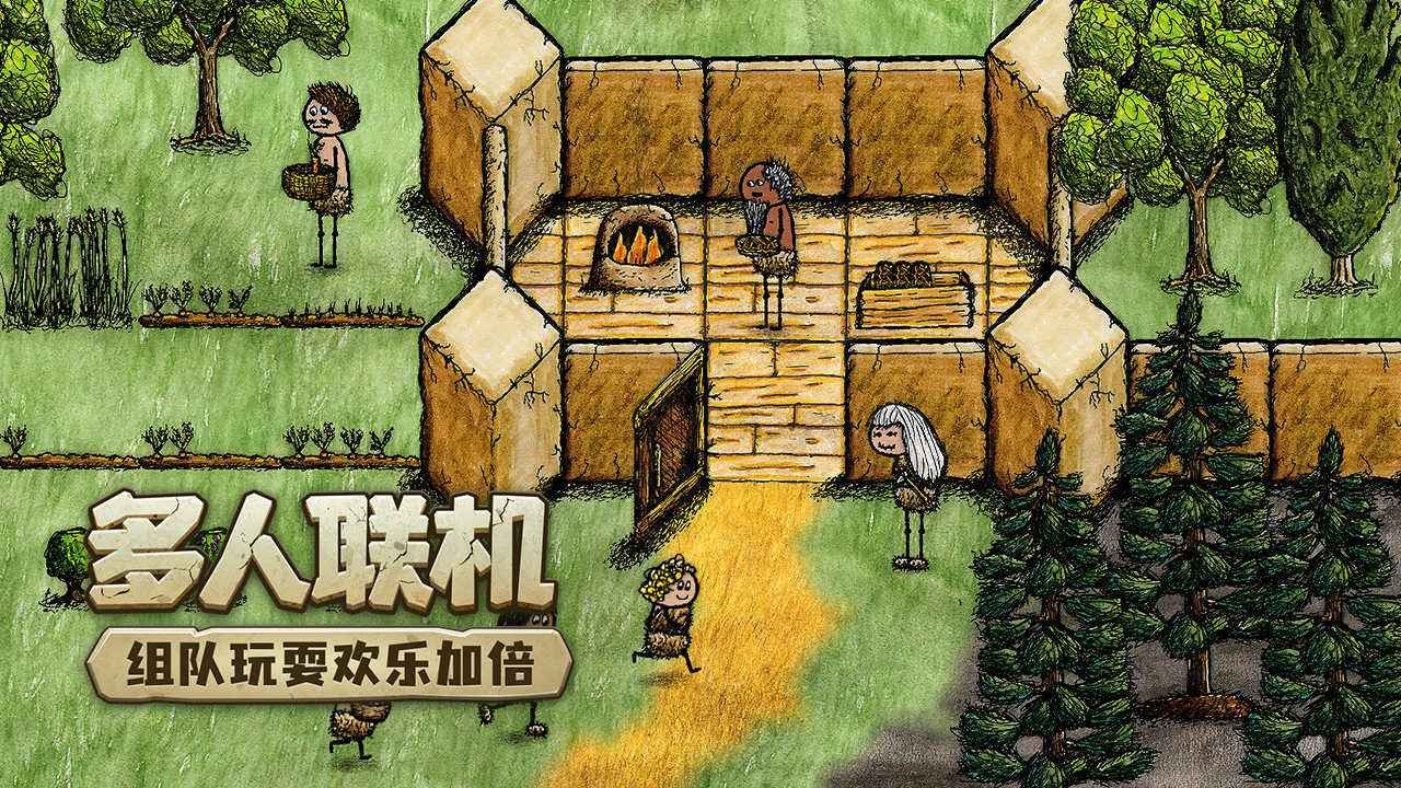 希望之村你是希望國(guó)際服截圖