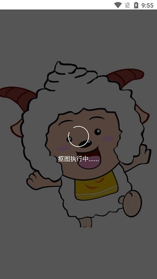 傲軟摳圖免費版截圖