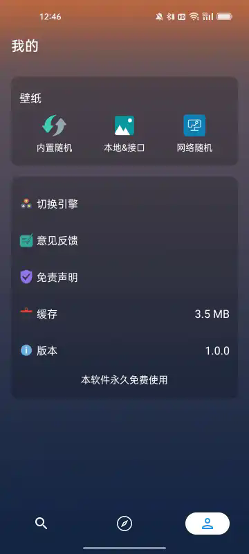 網(wǎng)盤聚合搜索截圖