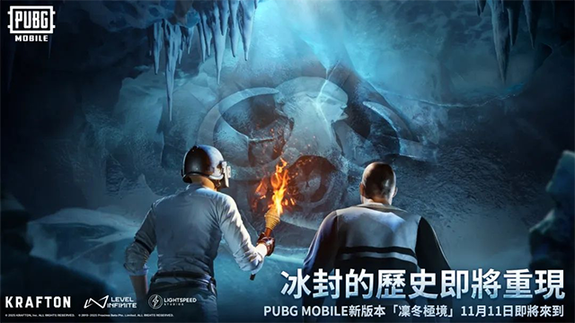 pubg國際服最新版本截圖