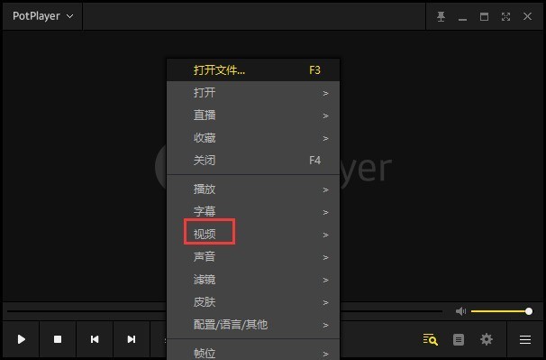 potplayer播放器TV版截圖