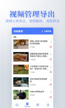 若風去水印截圖