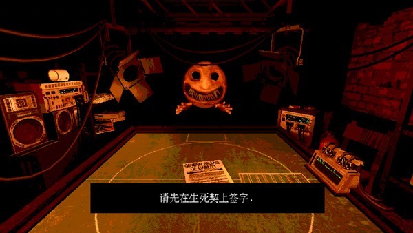 惡魔輪盤多人聯(lián)機版截圖