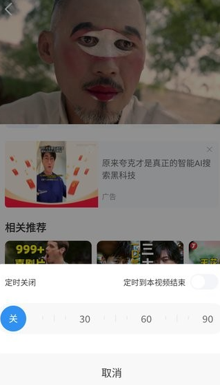 影視大全免費(fèi)追劇截圖