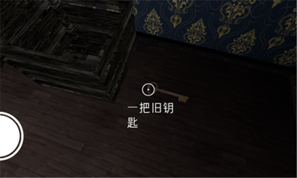 恐怖奶奶4漢化版截圖
