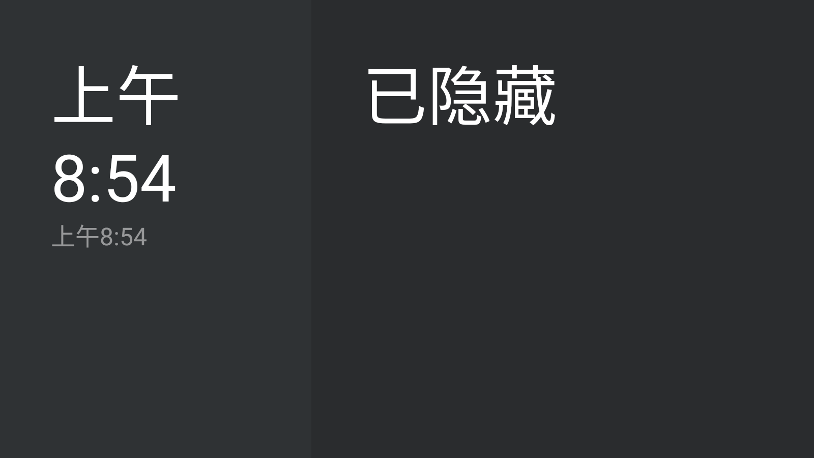 小滿截圖