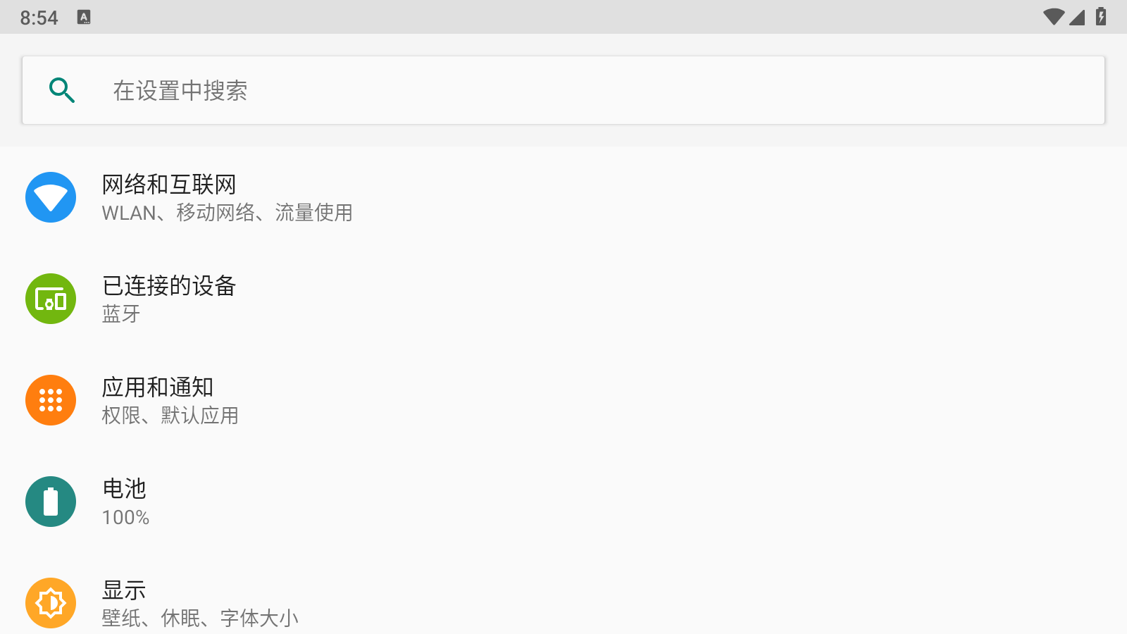 小滿截圖