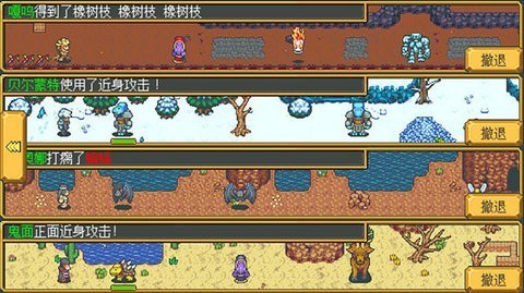 武器店物語漢化版截圖