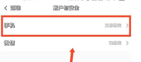 聽書神器免費(fèi)版截圖