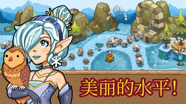 塔防王國進階境界截圖