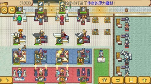 武器店物語漢化版截圖