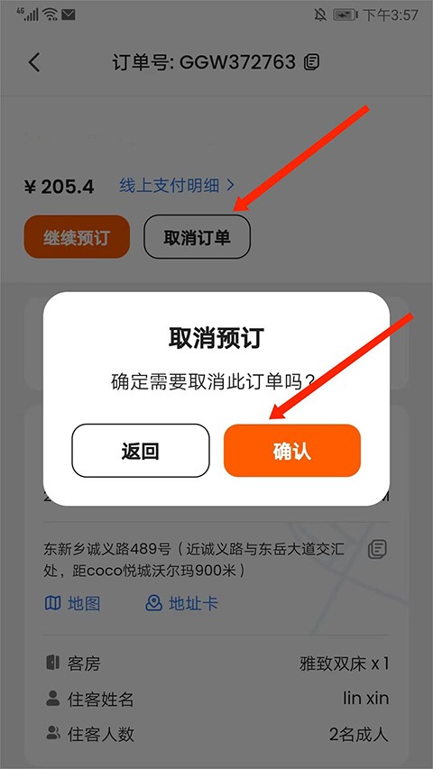 Klook客路旅行國際版截圖