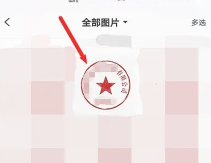 傲軟摳圖免費版截圖