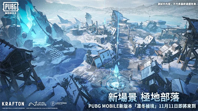 pubg國際服最新版本截圖