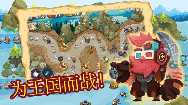 塔防王國進階境界截圖